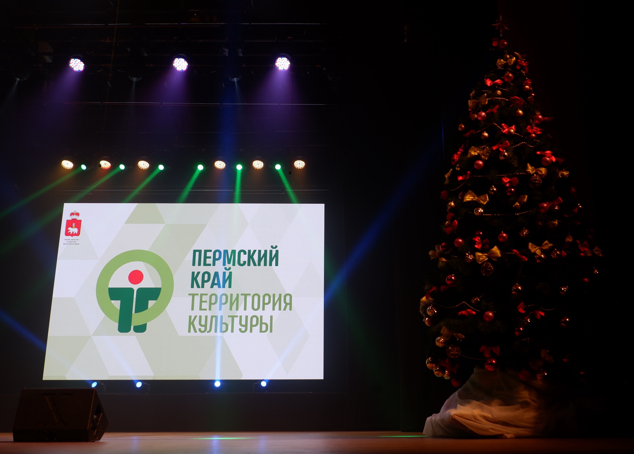 26-го марта — открытие Центра культуры в г. Краснокамск